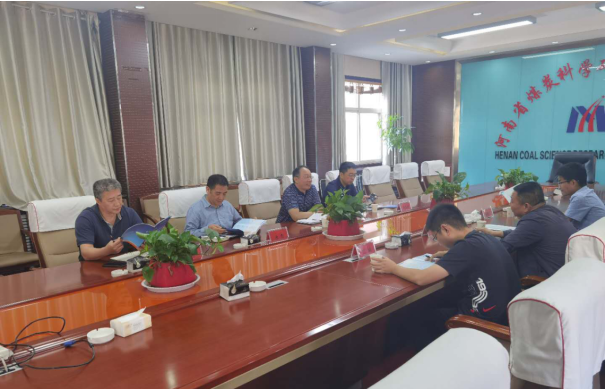 河南省煤科院检测技术有限公司